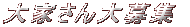 󂫎󋵕\ 